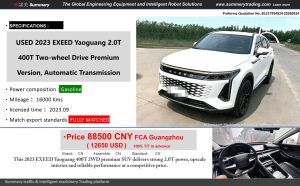 USED 2023 EXEED Yaoguang 2.0T400T Two-wheel Drive PremiumVersion, AT