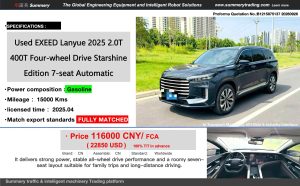 Used EXEED VX 2025 2.0T 400T Four-wheel Drive Starshine Edition 7-seat Automatic